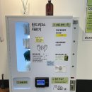 런드리24힐스테이트 이미지