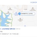 군산장례식장 이미지