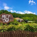 우포농촌체험휴양마을 이미지
