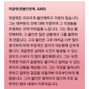 정확해서 소름돋는 곰돌이 푸 정신병리 테스트(ADHD,우울,자폐,조현병등) 이미지