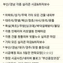 이노국어학원