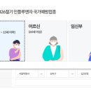 가락성모의원