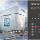 (주)신세계백화점 본점 이미지