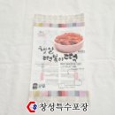 창성위생 이미지