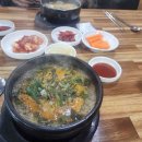 김부자염소탕 이미지
