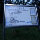 옥천사약수터 이미지