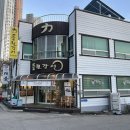 힘력풍천장어 이미지