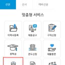 한국고용복지센터 이미지