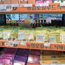 송산농협 유곡지점 이미지