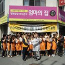 엄마의 집 효도급식소 이미지