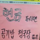 둥글레식당 온천점 이미지