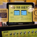 컴포즈커피평택세교