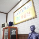 광주대박공인중개사사무소 이미지