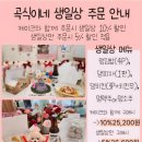 곡식이네 수제간식 네이버블로그