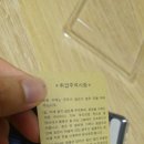 LG G4 제누스 메탈릭 케이스 리뷰 후기