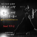 댄스스포츠(입문반) 이미지