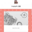교촌치킨 시립대점 이미지
