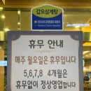 갑오삼계탕 이미지