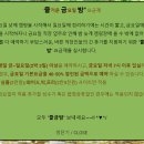 캠프수풀이매점 | 가평 오토캠핑장 캠프 수풀이 이용후기