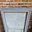 보타니카 170 이미지