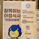 2023 서울시 한양대 미술영재 입학식 및 한양대 생활과학관 학식 후기