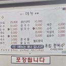 유림콩국수 티스토리