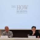 하루경영연구소 이미지