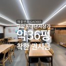 구암동003 이미지