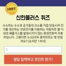 신한산소 이미지