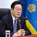 이재명 대통령, “6대 분야 구조개혁 본격 추진”…잠재성장률 반등 ‘국가 대전환’ 선언 이미지