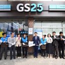 지에스25부평센터 이미지