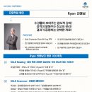 대치청림학원