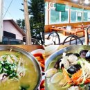 곶자왈칼국수 이미지