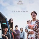 최신영화 브로커 이미지