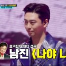 미스터 호떡 - 111421 | 미스터 호떡