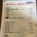 오코지 이미지