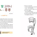 개똥이네 이미지