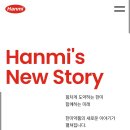한미약국 이미지