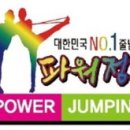 삼손태권도 이미지