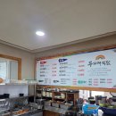 무지개식당 | 아이와 함께 방문한 무지개식당