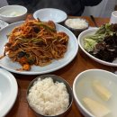 우정아구찜 이미지