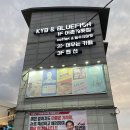 구선장네횟집 이미지