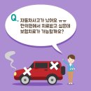 운정세움한의원 네이버블로그