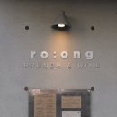 남망산주차장 공중화장실 | 바다 주변 광안리 브런치 카페 [로옹] 내돈내산 솔직 후기(주차장, 웨이팅 정보)