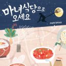 주현식당 이미지