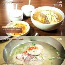 평양냉면 - 기장군 차성로288번길 63 | 평양냉면