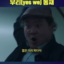 마루는 강쥐 챌린지 동재.ver🤣 이미지