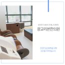 흥덕한의원 이미지