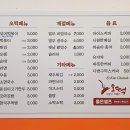 소문난떡볶이오떡 이미지