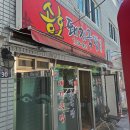 송호돼지국밥 이미지